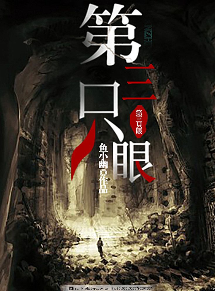 捅主任的日常在线观看